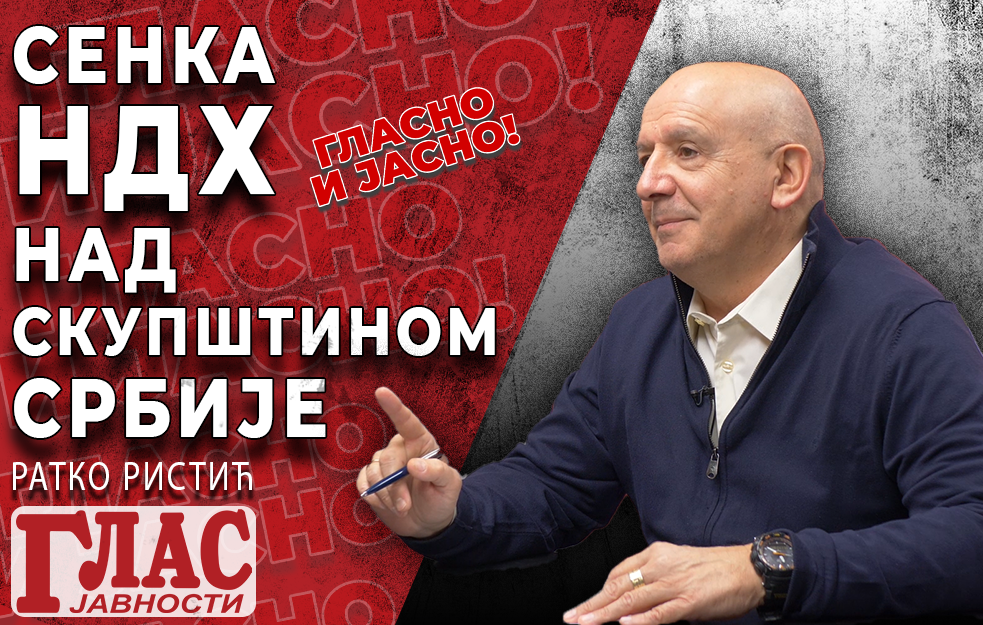 RATKO RISTIĆ: NEMA PRAVDE ZA POKLANE SRBE U NDH U SRPSKOJ SKUPŠTINI